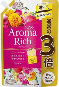 【大容量】ソフラン アロマリッチ スカーレット(ハッピーフルーティアロマの香り) 柔軟剤 詰め替え 特大1200ml