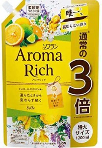 【大容量】ソフラン アロマリッチ ベル(シャイニーシトラスアロマの香り) 柔軟剤 詰め替え 特大1200ml