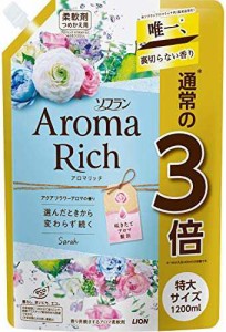 【大容量】ソフラン アロマリッチ サラ(アクアティックブーケアロマの香り) 柔軟剤 詰め替え 特大1200ml