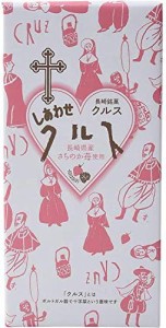 【 小浜食糧 】 銘菓しあわせ クルス/長崎 土産 12枚入 ×2箱