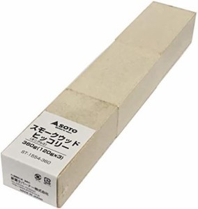 ソト(SOTO) スモークウッド 【さくら80g/さくら240g/さくら360g/りんご360g/ヒッコリー360g/ウイスキーオーク360g】 ST-1561/ ST-1551/ST