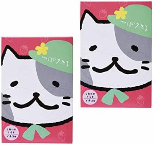 【 小浜食糧 】 銘菓 しあわせ クルス (苺) 尾曲猫パッケージ版/長崎 土産 ×2箱