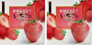 【 大邦物産 】 福岡あまおういちごのラングドシャ/福岡 土産 10個 ×2箱