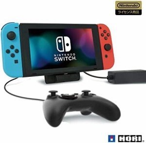 【任天堂ライセンス商品】テーブルモード専用ポータブルUSBハブスタンド2ポートfor Nintendo Switch 【Nintendo Switch Lite対応】