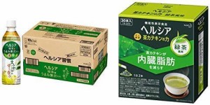 【セット買い】[トクホ] ヘルシア ヘルシア緑茶 うまみ贅沢仕立て 500ml×24本+【機能性表示食品】ヘルシア 茶カテキンの力 緑茶風味 ス