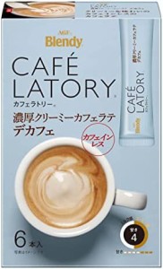 AGF ブレンディ カフェラトリー スティック 濃厚クリーミーカフェラテ デカフェ 6本×6箱 【 カフェインレスコーヒー 】【 スティックコ