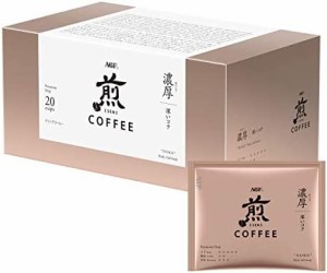 【送料無料】AGF 煎 レギュラーコーヒー プレミアムドリップ 濃厚 深いコク 20袋 【 ドリップコーヒー 】