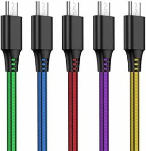 Micro USB ケーブル 【5本セット 2m】 急速充電 高速データ転送 2.4A 断線防止 Xperia Fujitsu Arrows Galaxy などAndroidスマホ対応 マ