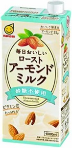 マルサン 毎日おいしいローストアーモンドミルク 砂糖不使用 1000ml ×6本 紙パック