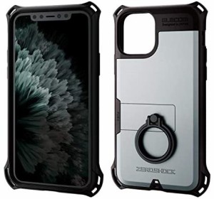 エレコム iPhone 11 Pro ケース ZEROSHOCK 衝撃吸収 [落下時の衝撃から本体を守る] リング シルバー PM-A19BZERORSV