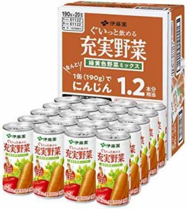 【送料無料】伊藤園 充実野菜 緑黄色野菜ミックス 缶 190g ×20本