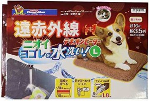 【送料無料】ドギーマン 遠赤外線テキオンヒーター 水洗い! ペット用 L サイズ