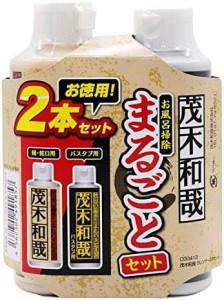 茂木和哉 お風呂掃除 まるごとセット (鏡・蛇口用+バスタブ用 茂木和哉 2本セット)