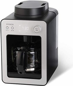 シロカ 全自動コーヒーメーカー カフェばこ [ガラスサーバー/静音/ミル4段階/コンパクト/豆・粉両対応/蒸らし/タイマー機能] シルバー SC