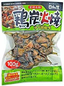 惣菜 レトルト 宮崎名物 お肉 日向屋 鶏炭火焼 ゆず胡椒味 100gX5個