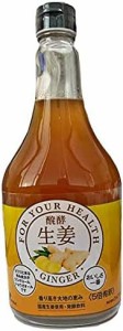 ジャフマック 醗酵生姜 565ml