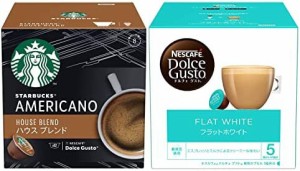 【セット買い】ネスレ スターバックス ハウスブレンド ネスカフェ ドルチェ グスト専用カプセル 12杯分 & ネスカフェ ドルチェ グスト 専