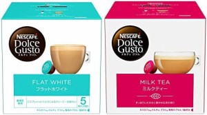 【セット買い】ネスカフェ ドルチェ グスト 専用カプセル ミルクティー 16P & ドルチェ グスト 専用カプセル フラットホワイト 16P