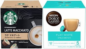 【セット買い】ネスレ スターバックス ラテマキアート ネスカフェ ドルチェ グスト 専用カプセル 6杯分 & ネスカフェ ドルチェ グスト 専