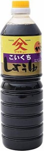 【送料無料】久保醸造 ヤマキュー こいくち 醤油 1L ×2本