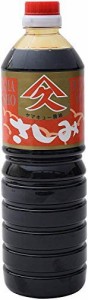 久保醸造 ヤマキュー さしみ 醤油 1L ×2本