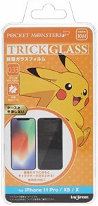 iPhone 11 Pro ガラスフィルム/iPhone XS ガラスフィルム/iPhone X ガラスフィルム 『ポケットモンスター』/ポケモン トリック 強化 ガラ