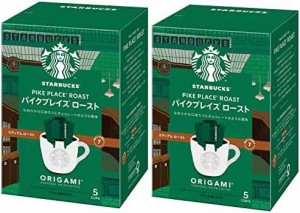 ネスレ スターバックス オリガミ パーソナルドリップコーヒー パイクプレイスロースト ×2箱