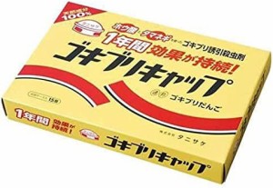 タニサケ 殺虫剤 ホウ酸 団子 ゴキブリキャップ 15個入り イエロー