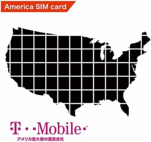 アメリカ / ハワイ SIMカード インターネット 9日間 4G / 5G高速データ通信 国内通話 SMS 無制限使い放題 ?America USA SIM T-mobile 回