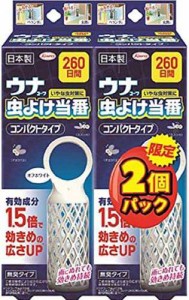 ウナコーワ虫よけ当番 260日間 コンパクトタイプ オフホワイト 2個パック