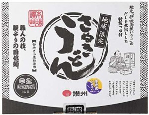 讃州 地域限定 讃岐半生うどん 箱入り HM-4 1125g