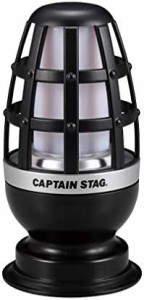 【送料無料】キャプテンスタッグ(CAPTAIN STAG) ランタン ライト LED かがり火 【 明るさ15-30ルーメン / 点灯時間6-10時間 】 ブラック 