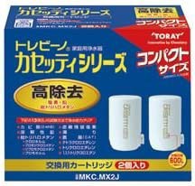 東レ トレビーノ カセッティ 交換用カートリッジ コンパクトサイズ高除去(13項目クリア)タイプ MKC.MX2J 1パック(2個) 家電 生活家電 そ