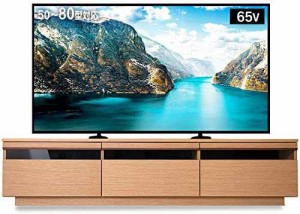 【50-80型推奨】 アイリスプラザ テレビ台 ローボード 幅180cm 奥行41cm 高さ41cm 50型 55型 60型 70型 ナチュラル 引き出し付き インテ