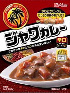 ハウスレトルトジャワカレー辛口 200G ×10個 [レンジ化対応・レンジで簡単調理可能]