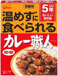 江崎グリコ 常備用カレー職人中辛 (常備用・非常食・保存食) 170g ×10個