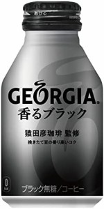 コカ・コーラ ジョージア 香るブラック 260mlボトル缶 ×24本