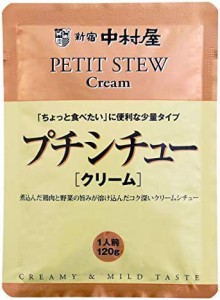 新宿中村屋 プチシチュークリーム 120g ×4袋