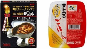 【セット販売】神田カレーグランプリ 欧風カレーボンディ チーズカレー お店の中辛 180g×5個 + サトウのごはん 魚沼産こしひかり 200g×