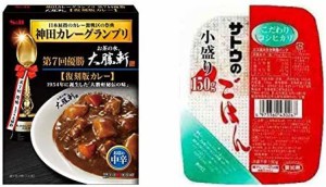 【セット販売】S&B お茶の水、大勝軒復刻版カレー 200g×5箱 + サトウのごはん こだわりコシヒカリ小盛り 150g×20個