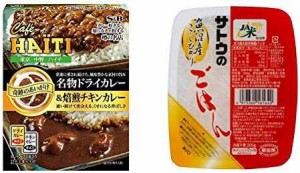 【セット販売】エスビー食品 噂の名店 奇跡のあいがけ 看板ドライカレー＆焙煎チキンカレー 200G ×5箱 + サトウのごはん 魚沼産こしひか