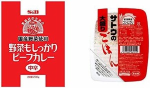 【セット販売】S&B 野菜もしっかりビーフカレー 200g ×10袋 + サトウのごはん 新潟県産コシヒカリ大盛 300g×6個