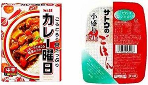 【セット販売】S&B カレー曜日 中辛 230g×5個 + サトウのごはん こだわりコシヒカリ小盛り 150g×20個