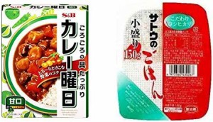 【セット販売】S&B カレー曜日 甘口 230g×3個 + サトウのごはん こだわりコシヒカリ小盛り 150g×20個