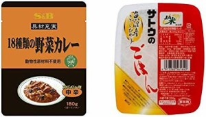 【セット販売】S&B 18種類の野菜カレー 180g×10個 + サトウのごはん 魚沼産こしひかり 200g×6個