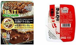 【セット販売】エスビー食品 噂の名店 奇跡のあいがけ 看板ドライカレー＆焙煎チキンカレー 200G ×5箱 + サトウのごはん 新潟県産コシヒ