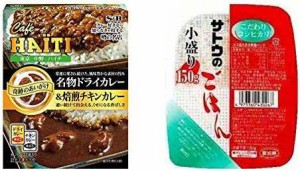 【セット販売】エスビー食品 噂の名店 奇跡のあいがけ 看板ドライカレー＆焙煎チキンカレー 200G ×5箱 + サトウのごはん こだわりコシヒ