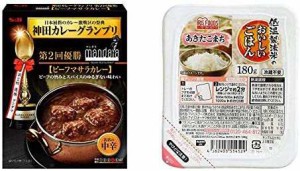 【セット販売】S&B マンダラビーフマサラカレー 180g×5箱 + アイリスオーヤマ パック ごはん 秋田県産 あきたこまち 低温製法米のおいし