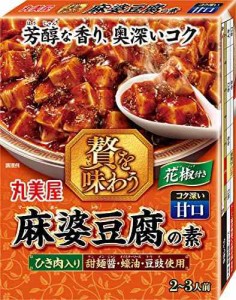 丸美屋 贅を味わう 麻婆豆腐の素 甘口 180g ×5個