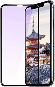 【視力を保護】iPhone11/iPhone XR ガラスフィルム ブルーライトカット Siwoto 旭硝子ガラス製 超薄型0.25mm 液晶保護フィルム 高透過率